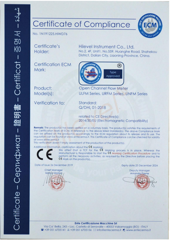 CE 認(rèn)證—超聲波明渠流量計(jì)