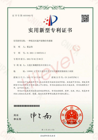 實(shí)用新型2