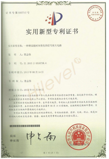 實(shí)用新型3
